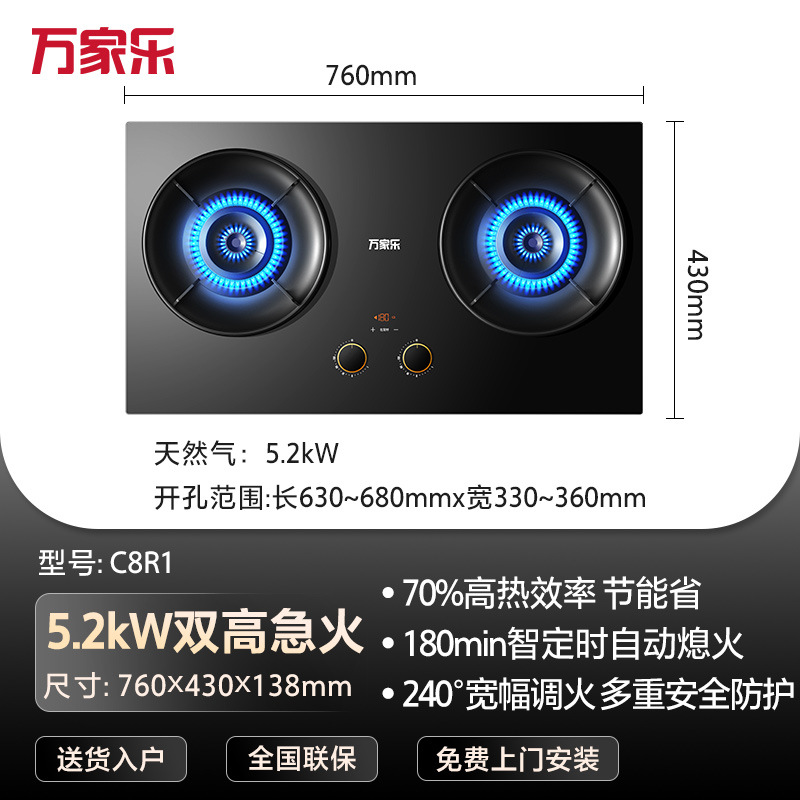 【C8R1】5.2kw 초고온 난로/180분 타이머