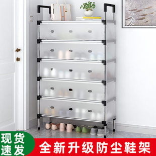Multi-layer dust-proof shoe rack, simple storage artifact, dormitory door, small footprint, multi-functional, space-saving shoe cabinet for home use