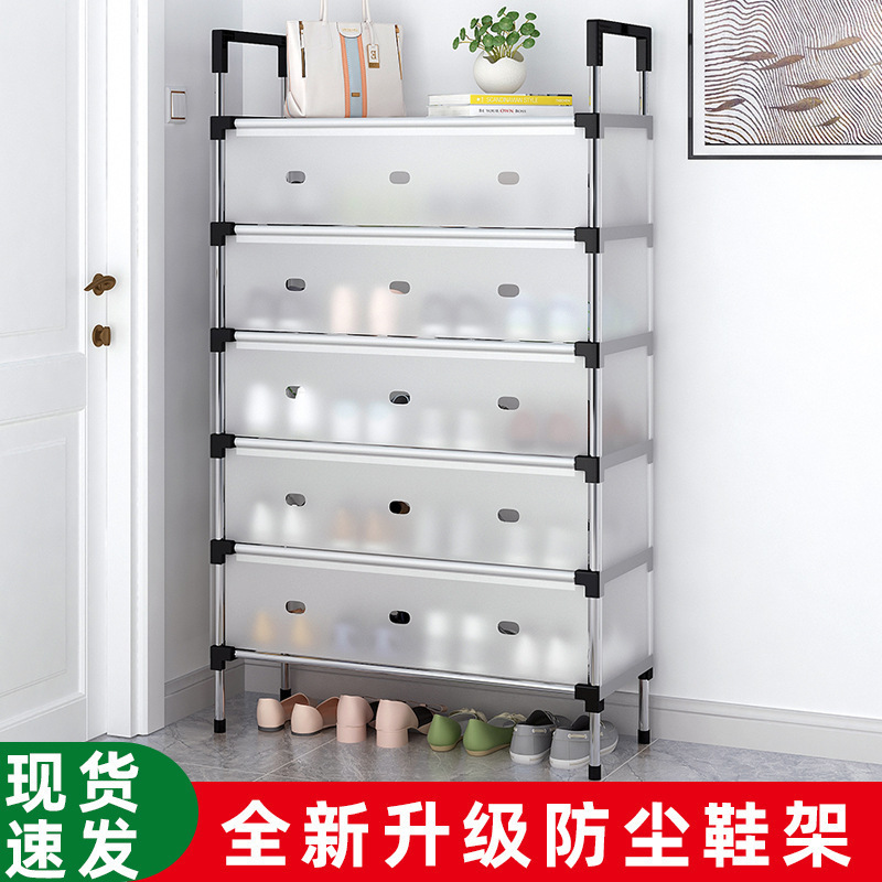 Multi-Layer Dust-Proof Shoe Rack, Simple Storage Solution for the Entrance or Dormitory, Small Shoe Cabinet That Saves Space, Multifunctional for Home Use