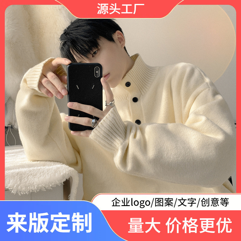 Turtleneck sweater men's autumn and winter oversize loose lazy feeling polo collar fashion brand thickened sweater coat