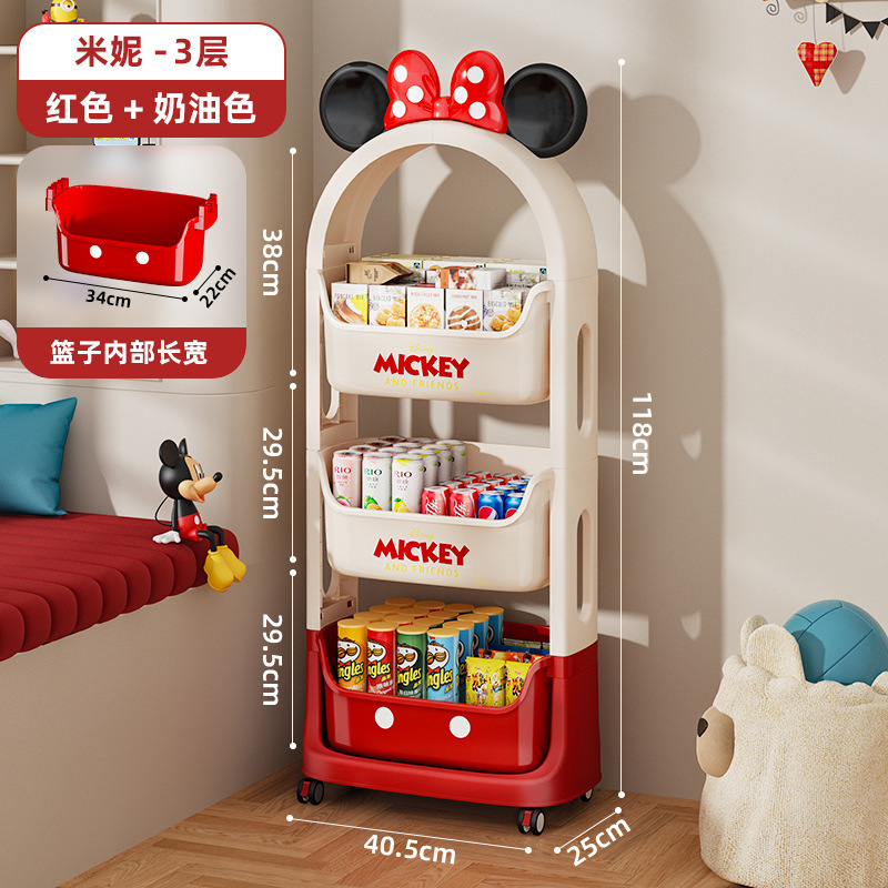 子供のおもちゃの収納ラック多層家庭用ベビー収納ラックスナックボックス収納ラックモバイル層状整理アーティファクト|undefined