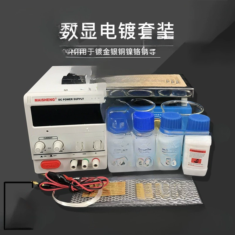 Ювелирные изделия, гальваника, ремонт, золотое покрытие, обработка воды, поверхность оборудования, жидкость для 24-каратного золотого покрытия, небольшой 8-каратный гальванический станок, оборудование