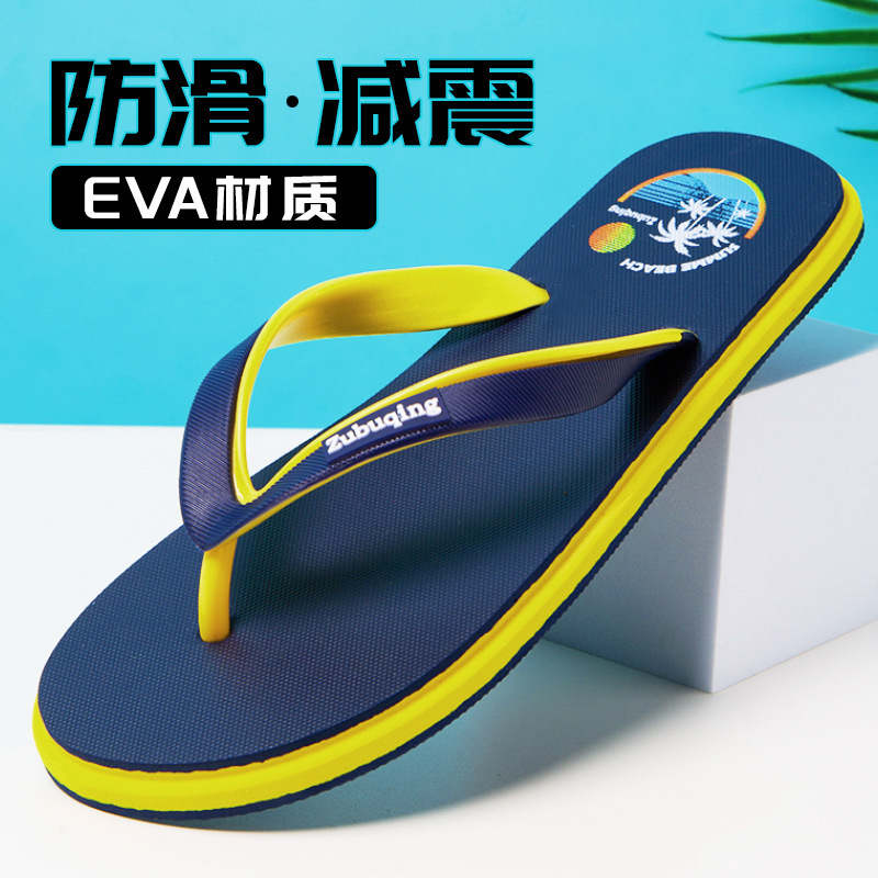 2026 New Model Eva Non-Slip Flip-Flops for Men, Outdoor Casual, Odor-Resistant, Wear-Resistant, Shock-Absorbing Beach Slippers