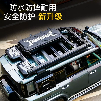 outdoor camping storage luggage box, Roof rack
