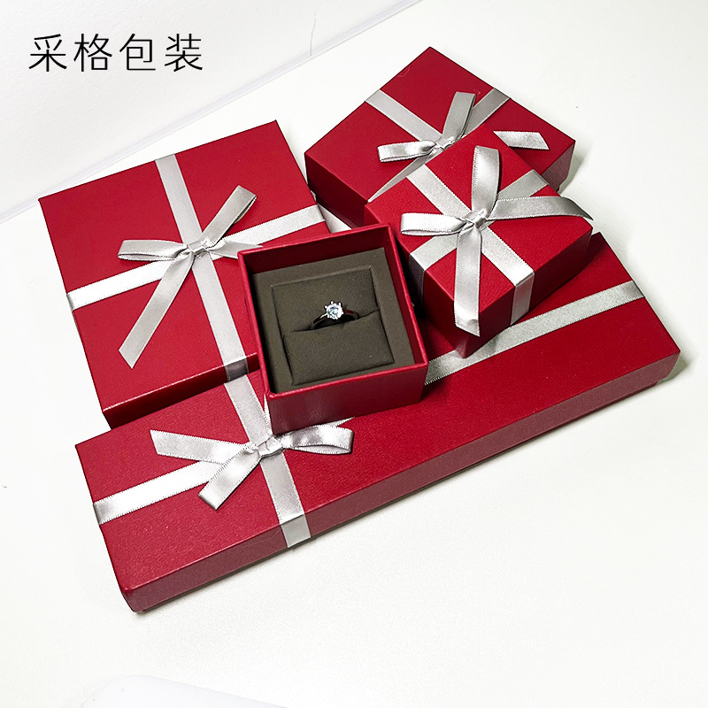 大生蝴蝶结珠宝丝带首饰盒天地盖专版戒指盒手镯项链吊坠礼品盒