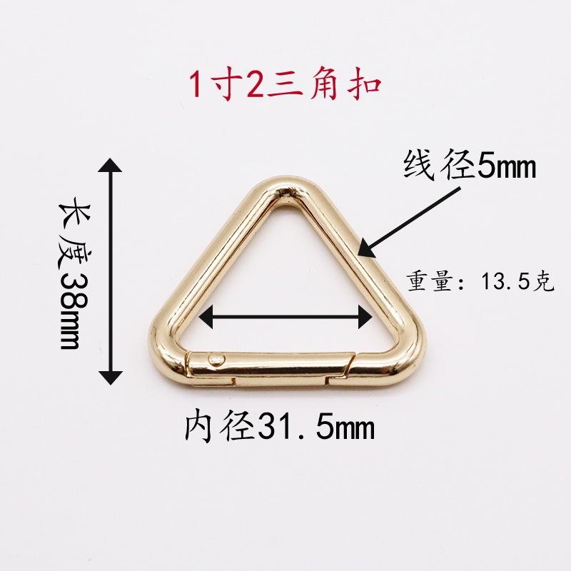 亜鉛合金三角バックルバッグバックル三角オープンリング diy キースプリングリングハードウェアフックバックル|undefined