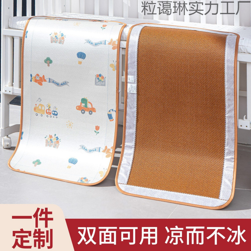Baby Mat, Kidsren's Kindergarten Bed, Nap, Summer Baby Rattan, Breathable Special Mat, Sweat-Proof, Antibacterial and Cool