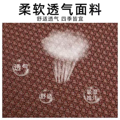 Cool pad | summer ice silk cushion