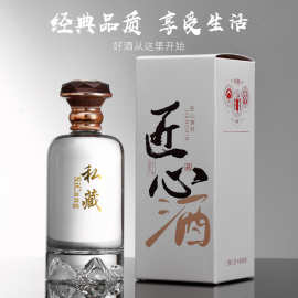 现货晶白料渐变色山底透明白酒瓶一斤装家分装密封空酒瓶礼盒包装