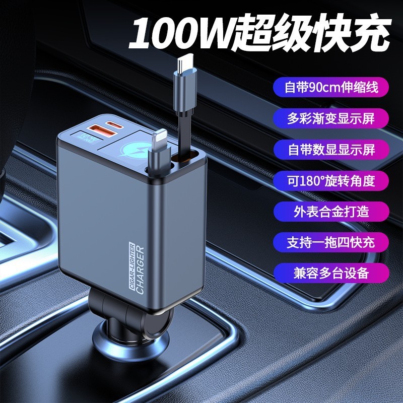 160W超急速充電車載携帯電話充電器、1対4の車載用変換プラグ、ダブル伸縮ケーブル、シガーソケット|undefined