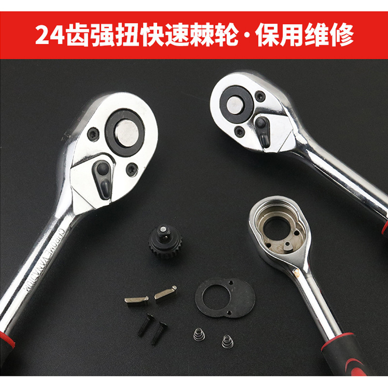 De dos vías de caída rápida de socket Llave de trinquete mango recto mango curvo 1/2 mosca grande 3/8 mosca media 1/4 pequeña llave mosca