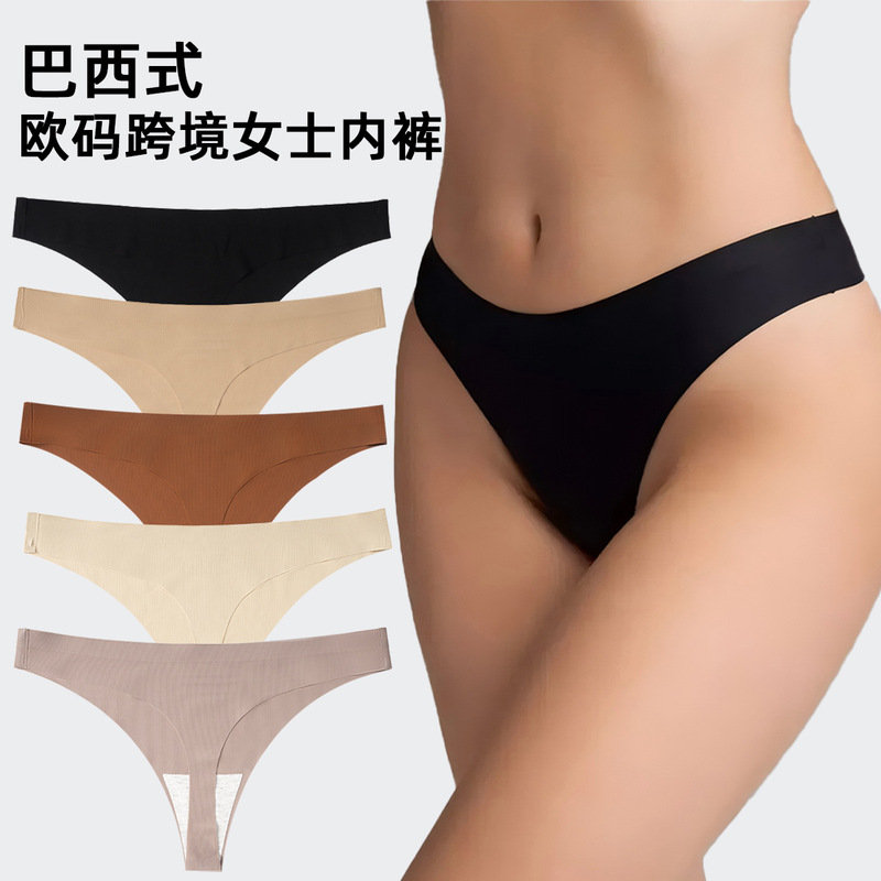 European and American Seamless One-Piece Ice Silk Women's Panties, Breathable Yoga Invisible Low-Waist Brazilian Briefs for Girls, Cross-Border European and American Seamless One-Piece Ice Silk Women's Panties, Breathable Yoga Invisible Low-Waist Brazilian Briefs for Girls, Cross-Border