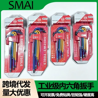 彩色球头L型内六角套装梅花中长杆折弯结构模具工装装配跨境工贸