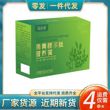 �S�����l���������ĠI�B�ͪ������b��ʳ�w�S���������ͷ���ʳ�w�S