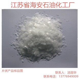 ��Ӳ֬����������Ӳ֬����Ҷ�������18�������ϩ��