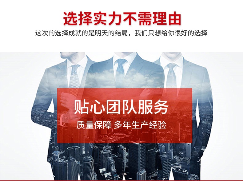 一次性筷子四件套1_03