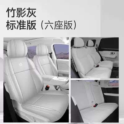 202526 New model custom-made seat | Modelə uyğun (Original) oturacaq örtükləri - bamboo-shadow-gray-standard-edition-six-seater-remarks