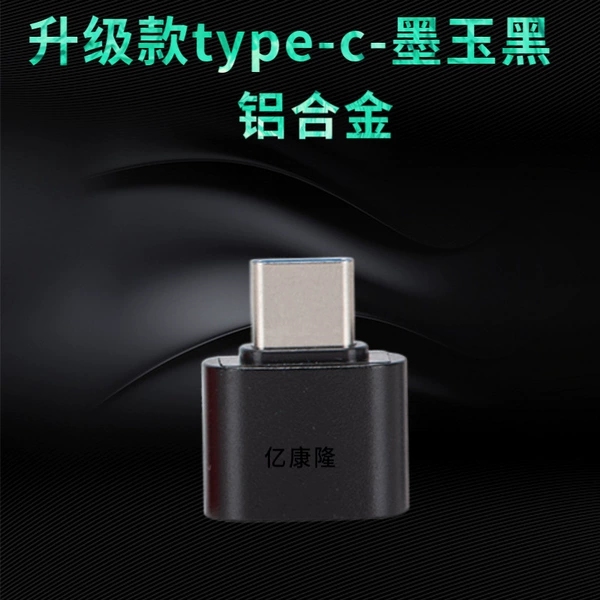 Upgrade Type-C aluminum alloy-Mo Yuhei