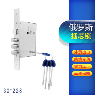 Cross-Border Spot Russian Lock Fire-Proof Fire Safety Door Blade Lock Body Home Indoor Anti-Pry Main Lock Body
