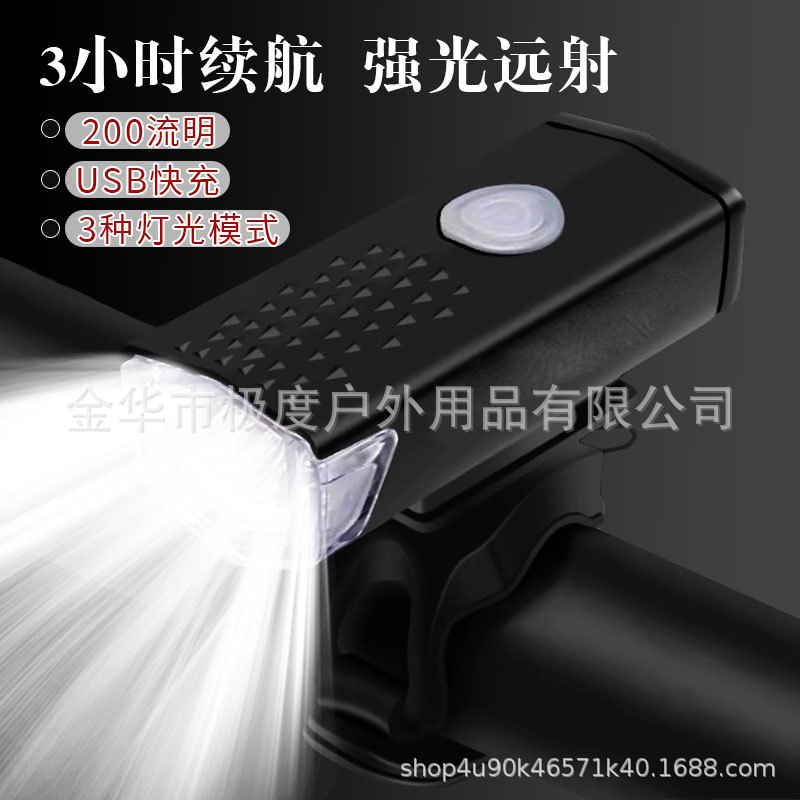 Bicycle night riding light flashlight mountain bike riding headlight children bicycle light lighting accessories