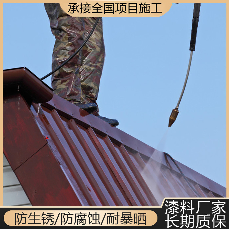 微蓝彩钢瓦翻新烤漆防锈防腐金属漆铁艺油漆喷漆黑色磁漆底漆亮光