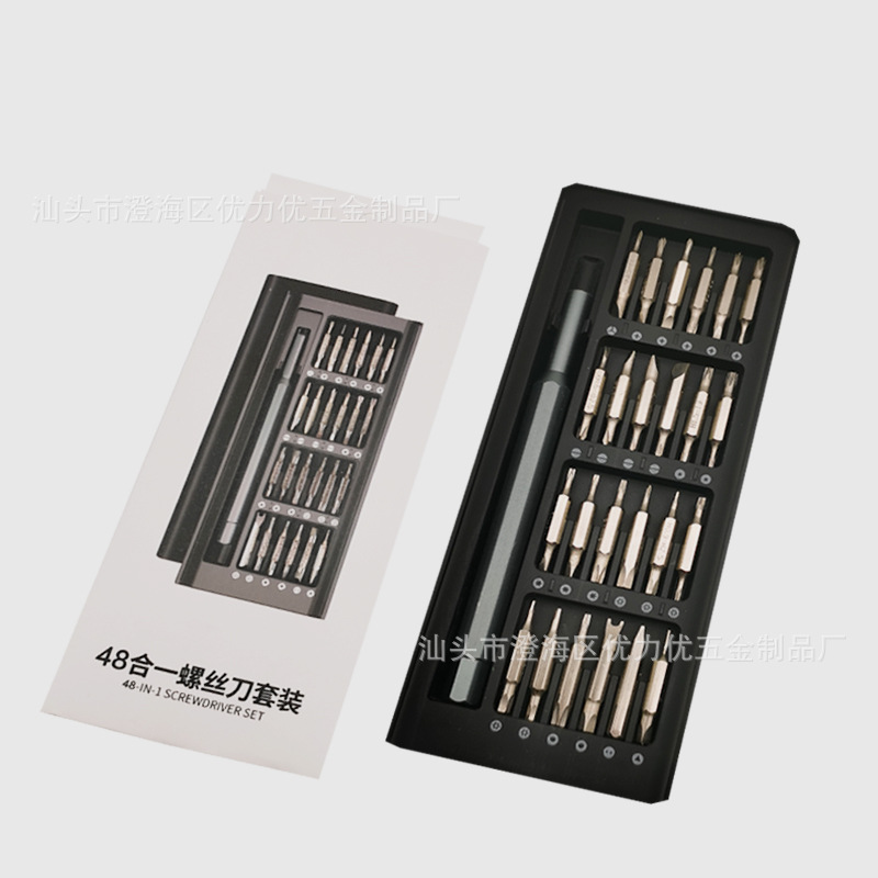 듀얼 사용 48 in 1