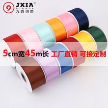 厂家现货5cm丝绸布条手工玫瑰花丝带diy材料礼品礼盒包装缎带彩带