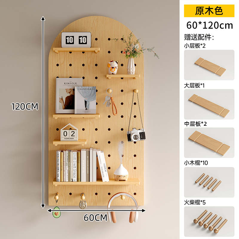 Tablero de agujero de madera maciza, estante de pared, entrada, forma de nogal, decoración de pared, pantalla de almacenamiento