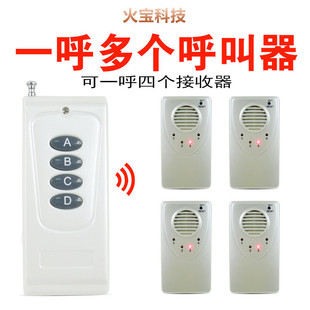 Nursing Home for the Elderly and Pregnant Women Nursing One-Button Call Alarm Wife Secretary Bath Center Club Service Bell