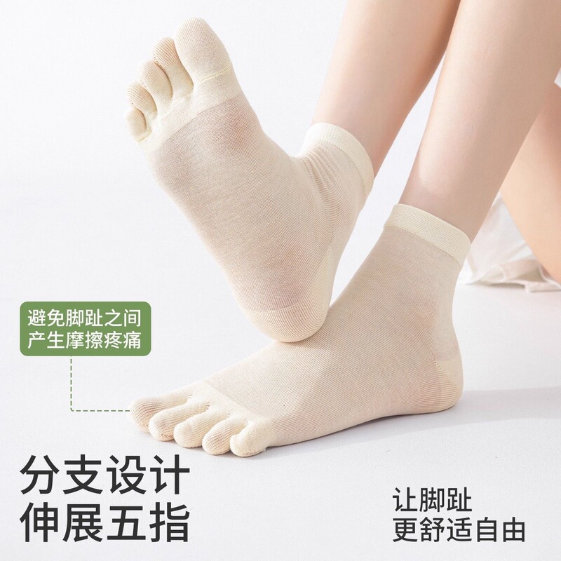 Summer Women's Short Socks, Five-Toe Socks, Silk Five-Finger Socks, Mid-Calf Summer Mesh Breathable Split-Toe Socks for Sports