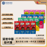 延世牛奶韩国原装进口香蕉牛奶巧克力奶早餐果味奶含乳饮料4盒装