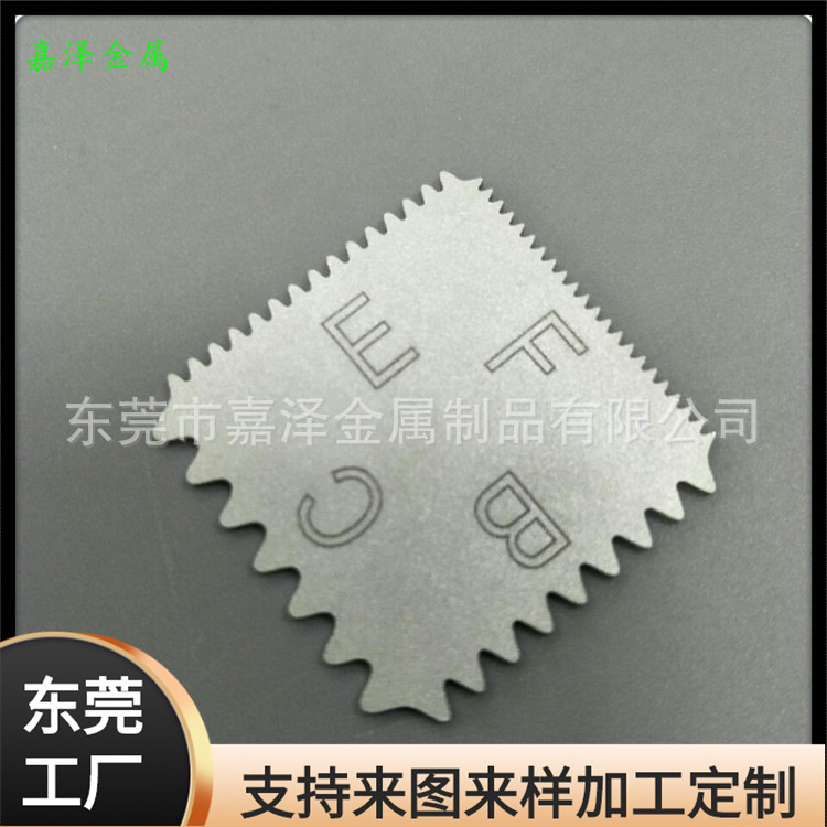 厂家加工不锈钢镂空片 镭射黑字五 线割加工异形铭牌 可带背胶