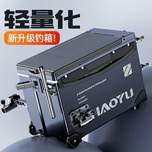 朝宇2025新款钓箱多功能钓鱼箱可坐全套新型台钓箱鱼桶钓渔具装备