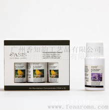 �S��ֱ�Nֲ����޹����ˮ����Ѭ�㾫�AҺ�ӝ�������Oaxiz-176 30ml