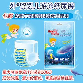 卫生巾;纸尿裤;拉拉裤