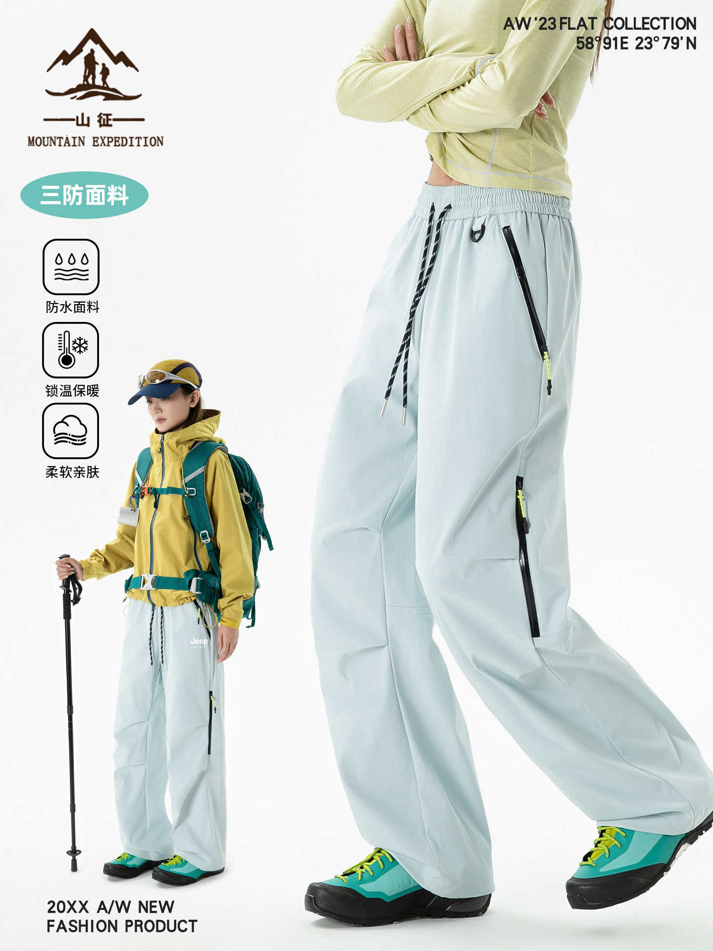 Pantalones de montaña impermeables a prueba de viento para mujeres, pantalones de montaña pequeños, pantalones deportivos de secado rápido.