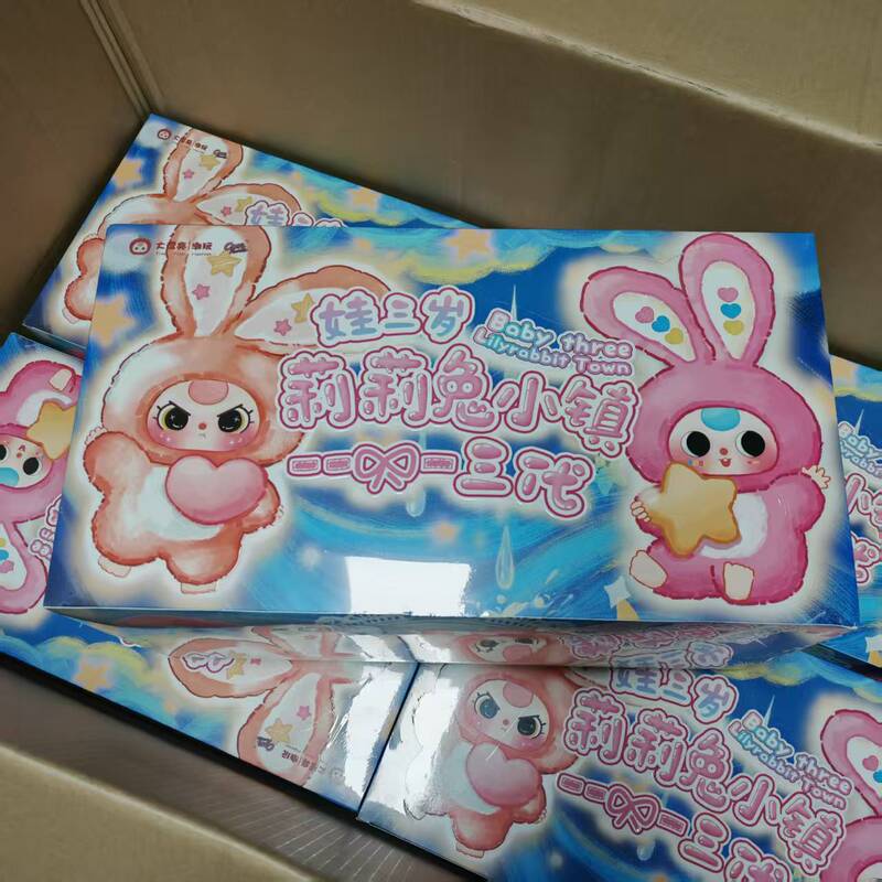 娃三岁babythree莉莉兔小镇4代毛绒正版盲盒潮玩网红直播厂家批发|undefined