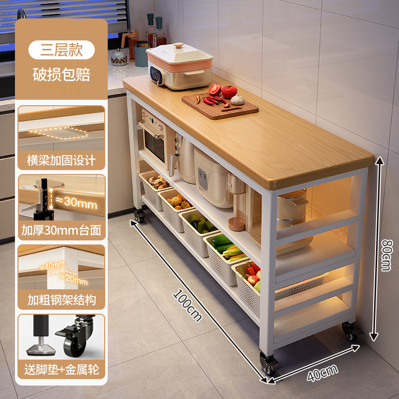 Estante de cocina multifuncional piso multicapa mesa de corte de vegetales mesa de trabajo horno de microondas estante de almacenamiento de utensilios gabinete lateral