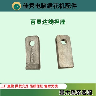 ��X�����C������`�_BARUDAN��ƽ�����U���������әC�����C���