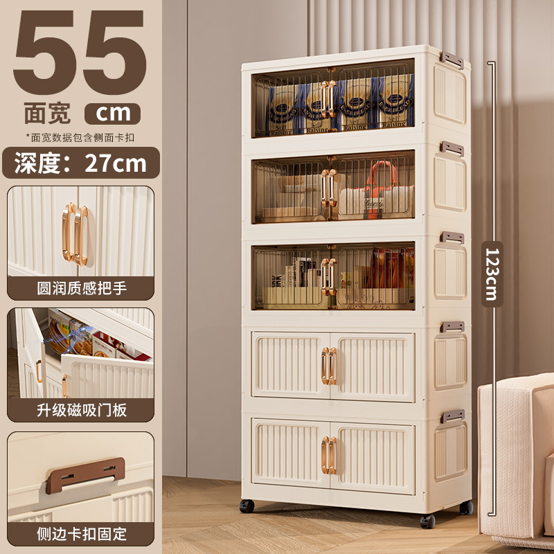 가로 55면 [이중색조합] 5겹