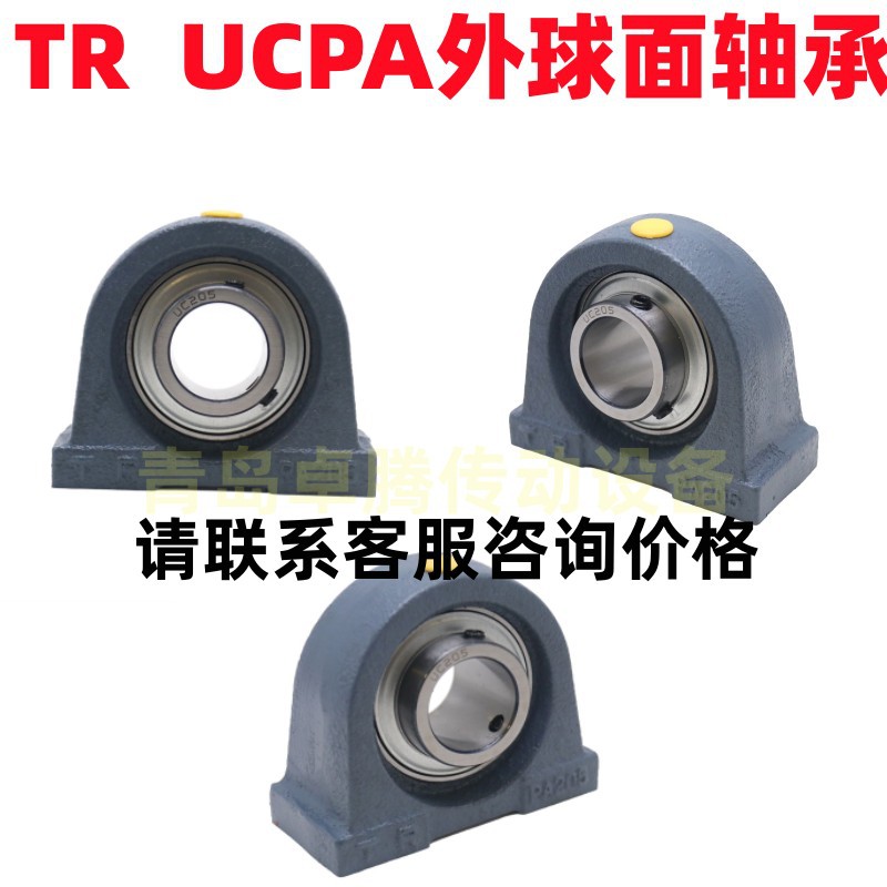 TR UCPA.4