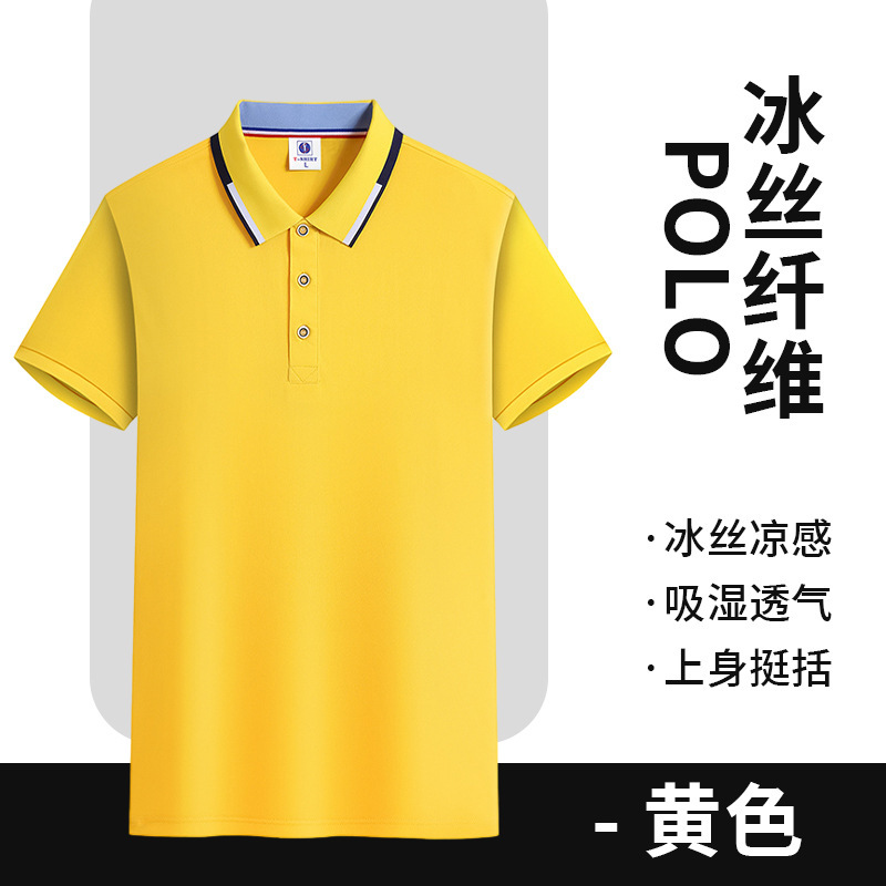 作業服ラペルポロシャツアクティビティチームビルディングTシャツ男性と女性のための夏半袖作業服クラスユニフォームサマーキャンププリントロゴ|undefined