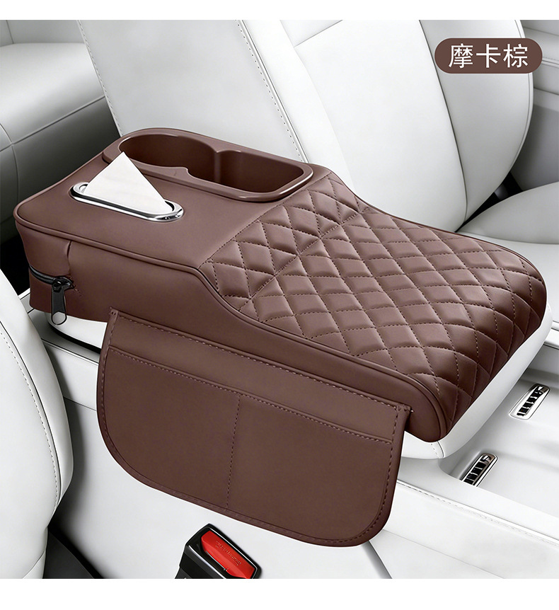 Car Armrest Box Protective Cover, Multifunctional Armrest Box Storage Box, Car Thickened Heightening Pad, Car Armrest Box Pad