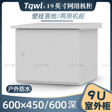 19Ӣ׼ˮC0.5 OͨŻվؑWjC9u