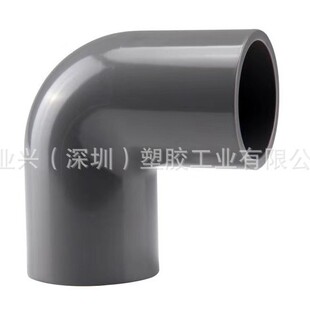 WF PVC �՘�JIS 90�ȏ��^ PVC-U Ӣ�� 90&deg;���^ ���I���^���