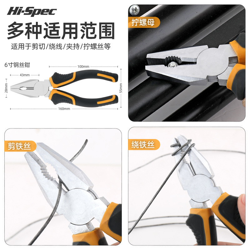 69件套多功能家用工具箱五金工具大全扳手钳子螺丝刀手动工具套装|undefined