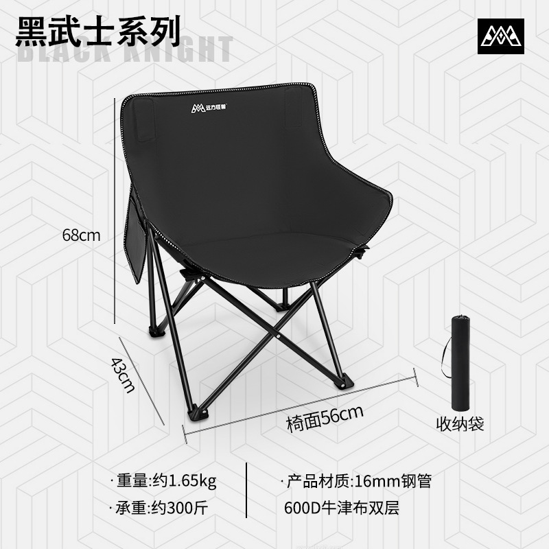 キャンプチェアムーン屋外折りたたみハイバックポータブル釣り食事バルコニーリクライニングテーブル卸売メーカー|undefined