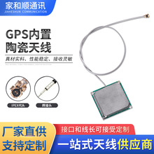 �S��GPS�����մ��쾀 ������λ��Դ�쾀������22DB܇�d��λ�쾀