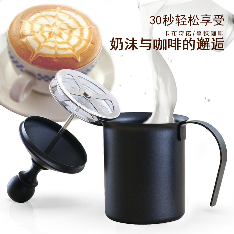 特氟龙奶泡器卡布其诺日式双层不锈钢手打奶泡器 打牛奶起泡器