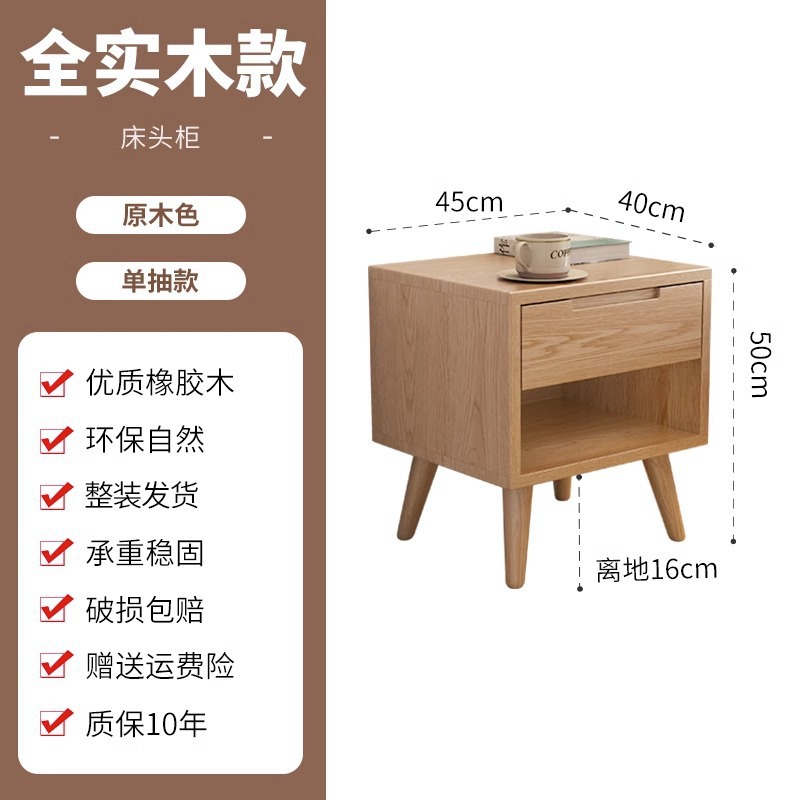 싱글 드로우 우드 컬러 45*40*50cm
